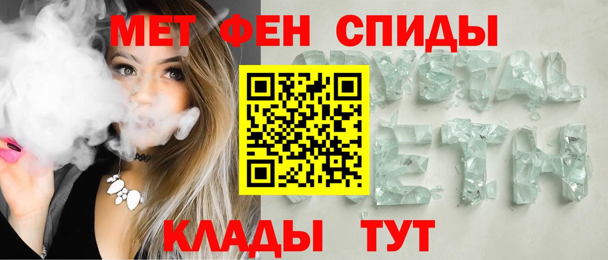 Южно-Сахалинск  Amphetamine  Вход с VPN  АМФ VHQ  АМФ 