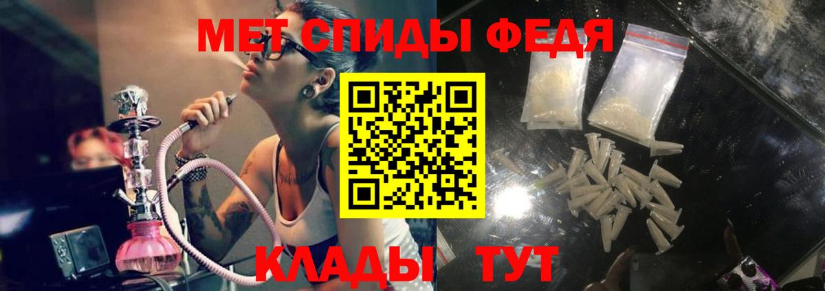 Амфетамин 98% Южно-Сахалинск