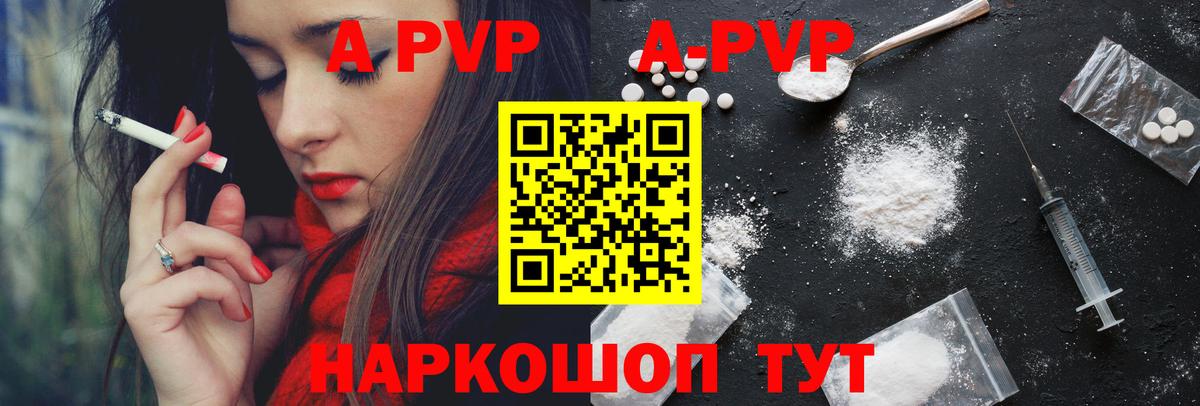 ГАШ  Бошки Шишки  Cocaine  Меф кристаллы  Южно-Сахалинск  Гашиш  Вход с VPN 