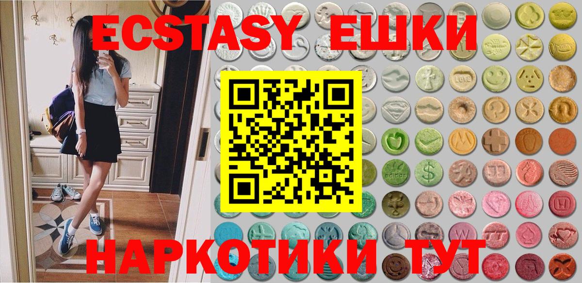 Ecstasy Cube Южно-Сахалинск