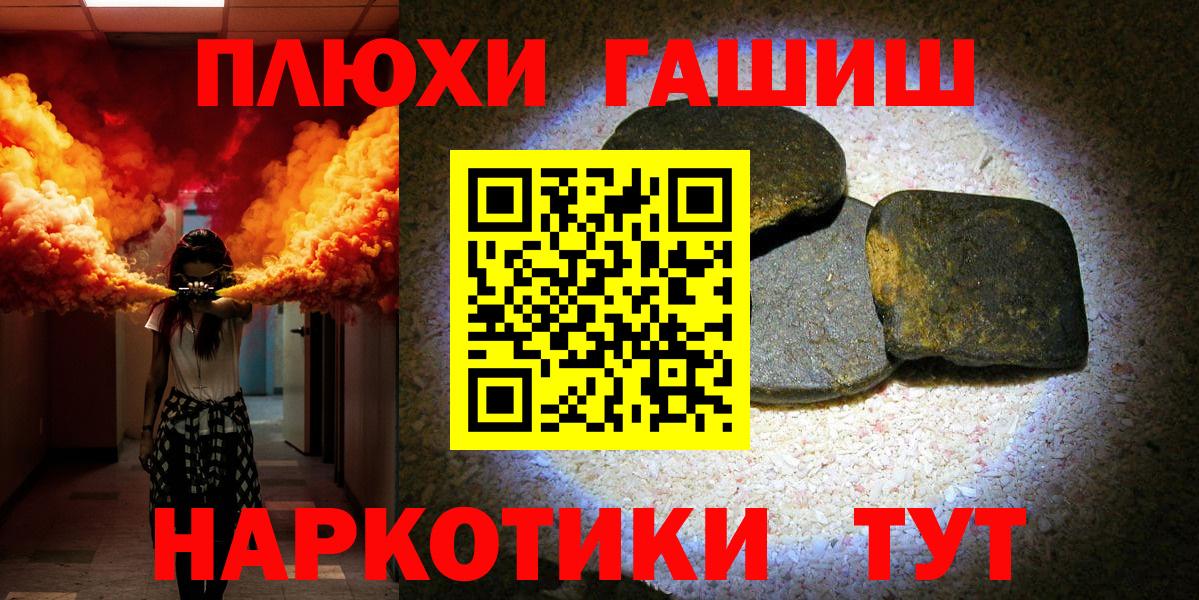 ГАШ Premium Южно-Сахалинск