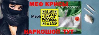 spice Усть-Джегута