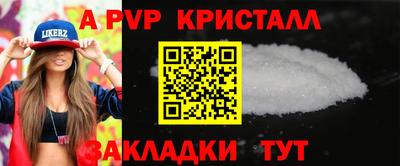 мефедрон VHQ Уссурийск