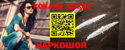 spice Усть-Джегута