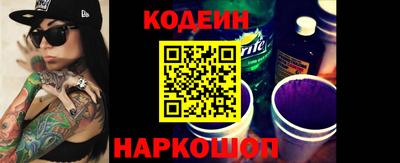 мяу мяу мука Чапаевск