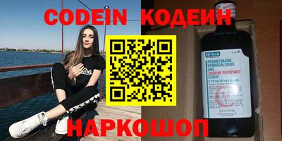 мяу мяу мука Чапаевск