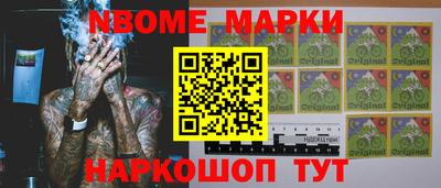 spice Усть-Джегута