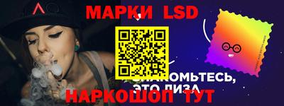 марки nbome Чебаркуль