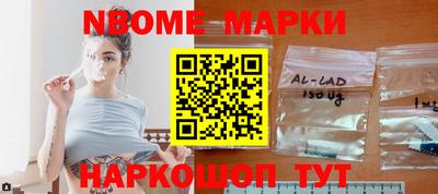 мефедрон VHQ Уссурийск