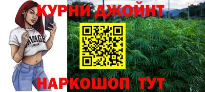 spice Усть-Джегута