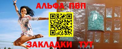 spice Усть-Джегута