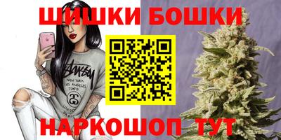 мефедрон VHQ Уссурийск