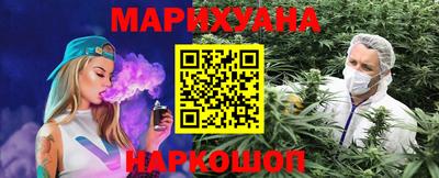 мефедрон VHQ Уссурийск