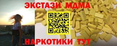 ECSTASY Усть-Илимск