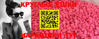 мефедрон VHQ Уссурийск
