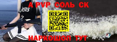 мефедрон VHQ Уссурийск