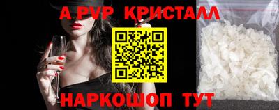 spice Усть-Джегута