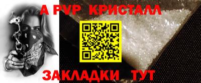 бутират Чебоксары