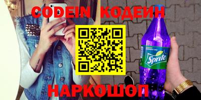 марки nbome Чебаркуль