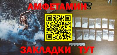 мефедрон VHQ Уссурийск