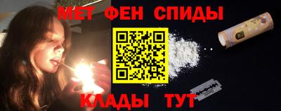мяу мяу мука Чапаевск