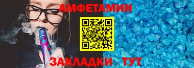 марки nbome Чебаркуль