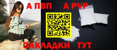 бутират Чебоксары