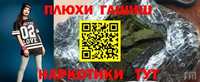 мефедрон VHQ Уссурийск