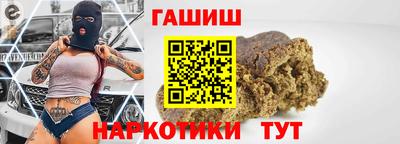 марки nbome Чебаркуль