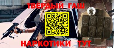 бутират Чебоксары