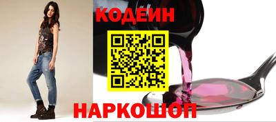 бутират Чебоксары