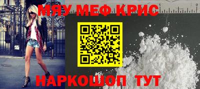 марки nbome Чебаркуль