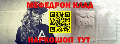 марки nbome Чебаркуль