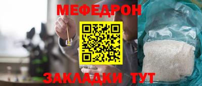 бутират Чебоксары