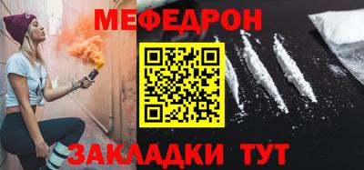 мефедрон VHQ Уссурийск