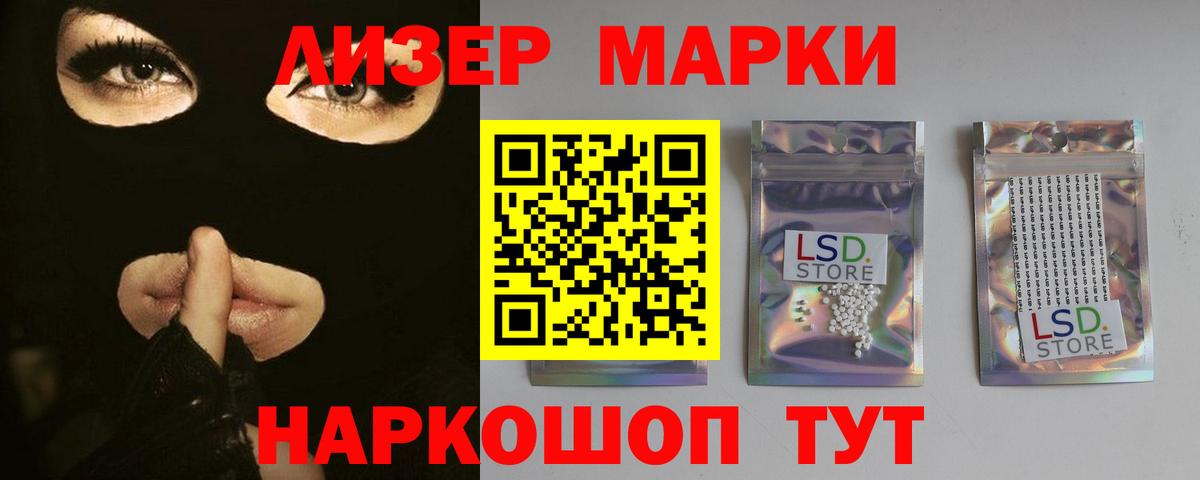 Лсд 25 экстази ecstasy  Вход с VPN  Лсд 25 экстази  LSD-25 экстази ecstasy  Южно-Сахалинск 