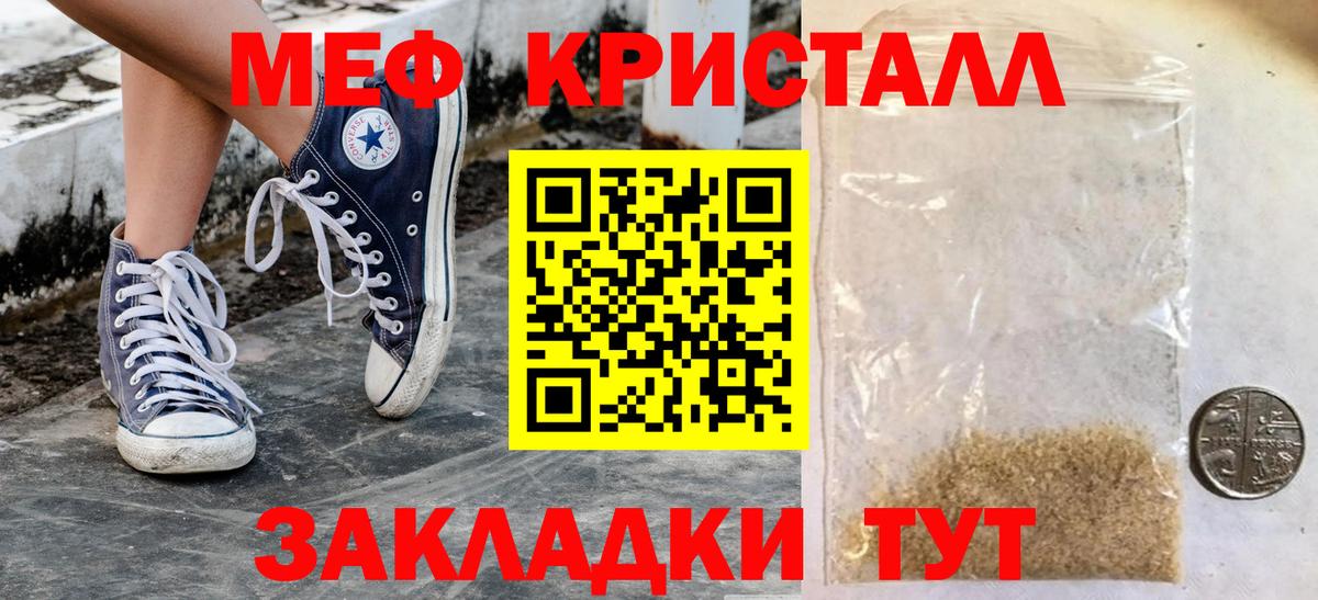 Южно-Сахалинск  МЯУ-МЯУ мяу мяу  МЯУ-МЯУ VHQ  МЯУ-МЯУ  Вход с VPN 