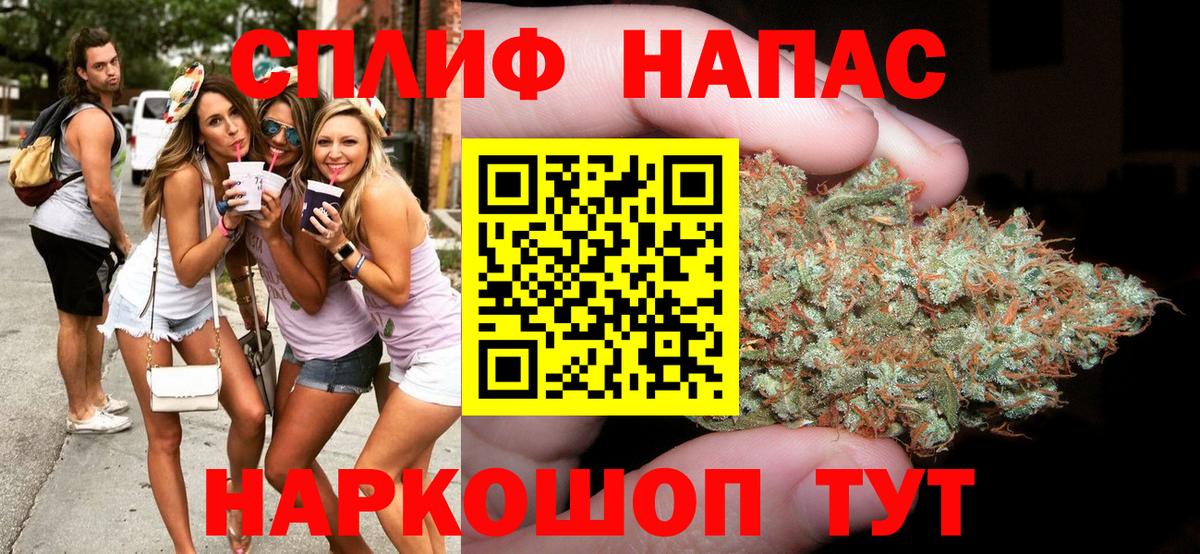 Шишки марихуана SATIVA & INDICA Южно-Сахалинск